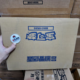 Pokémon Chinese Stellar Glass Slim Case CSV9C Sealed 17.0
