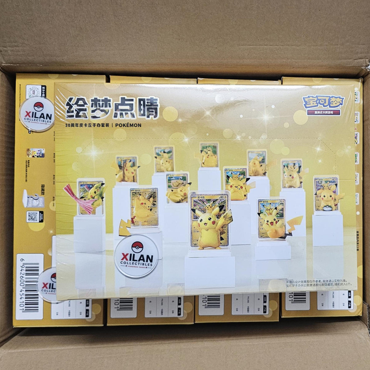 2026 Pokémon Pikachu 30th Anniversary Figure