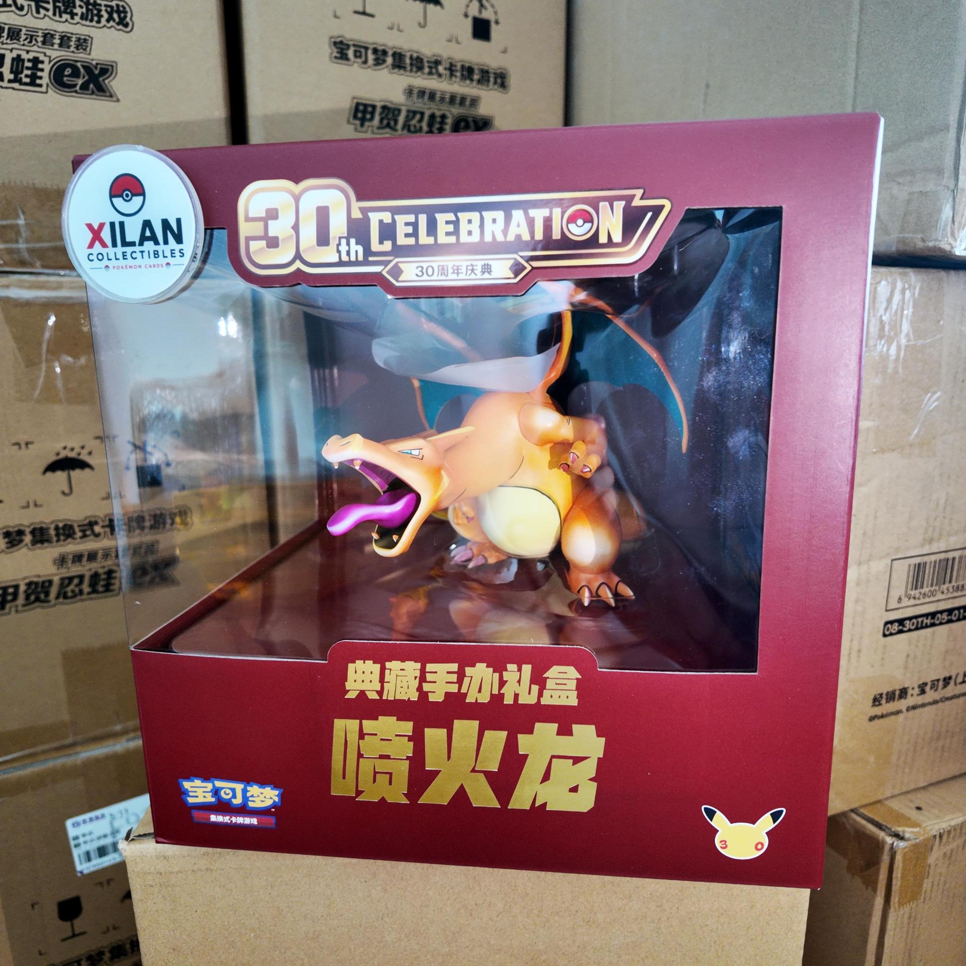 30th‑Celebration Charizard Collector Figure Gift Box