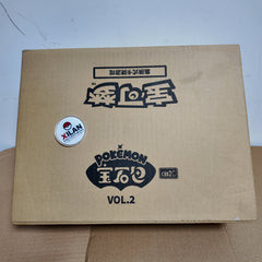 Pokemon 2026 Exclusive CBB2C Gem Pack Vol.2 Booster Sealed Case 20‑boxes