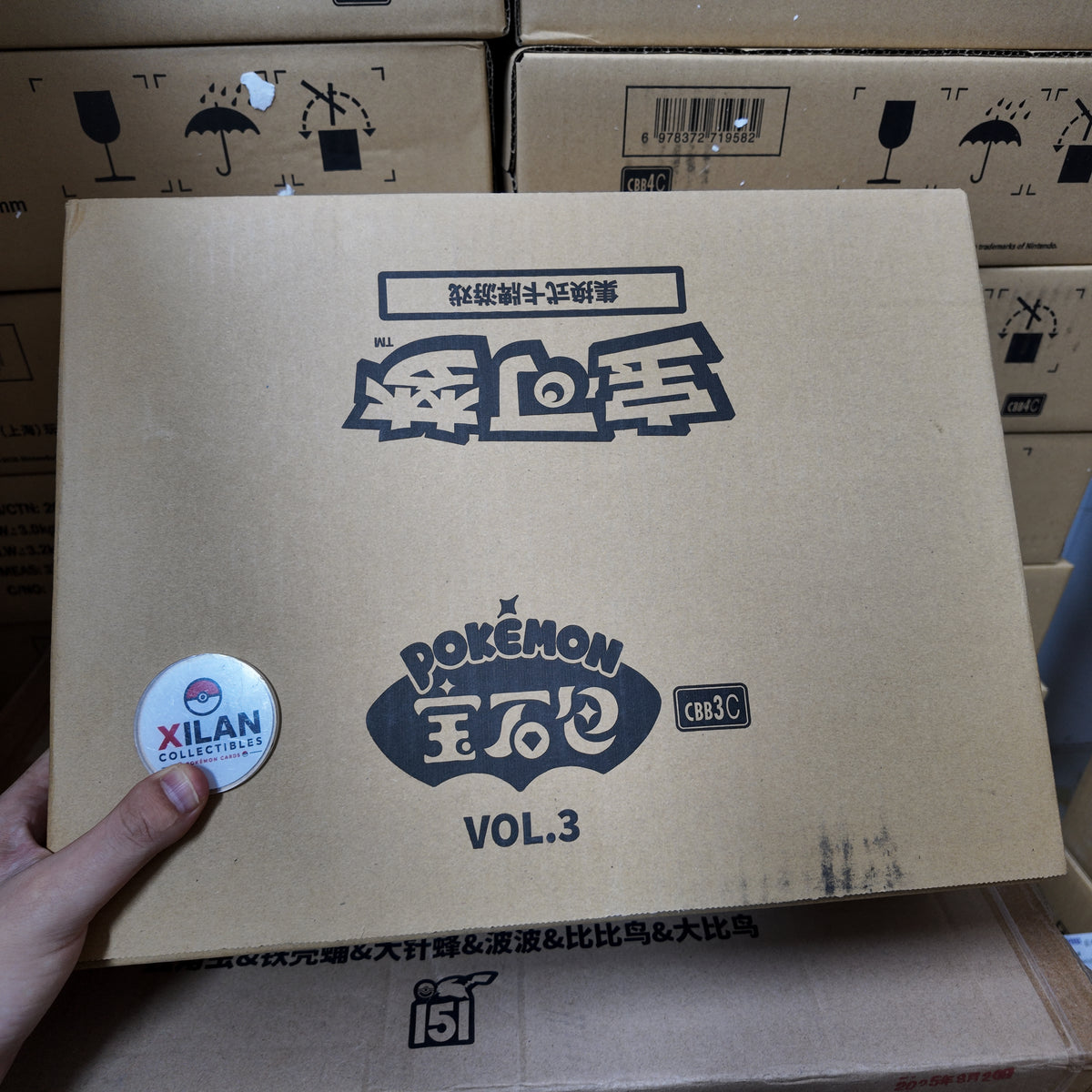Pokemon Exclusive CBB3C Gem Pack Vol.3 Booster (20 boxes) Case Sealed