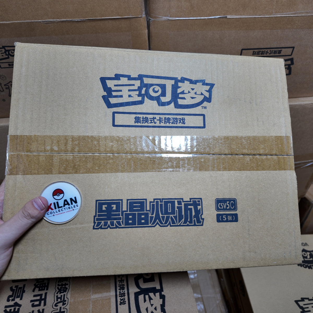 Pokemon Black Crystal Blazing CSV5C Chinese Slim Booster Case Sealed 13.0