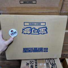 Pokémon Chinese Stellar Glass Slim Case CSV9C Sealed 17.0