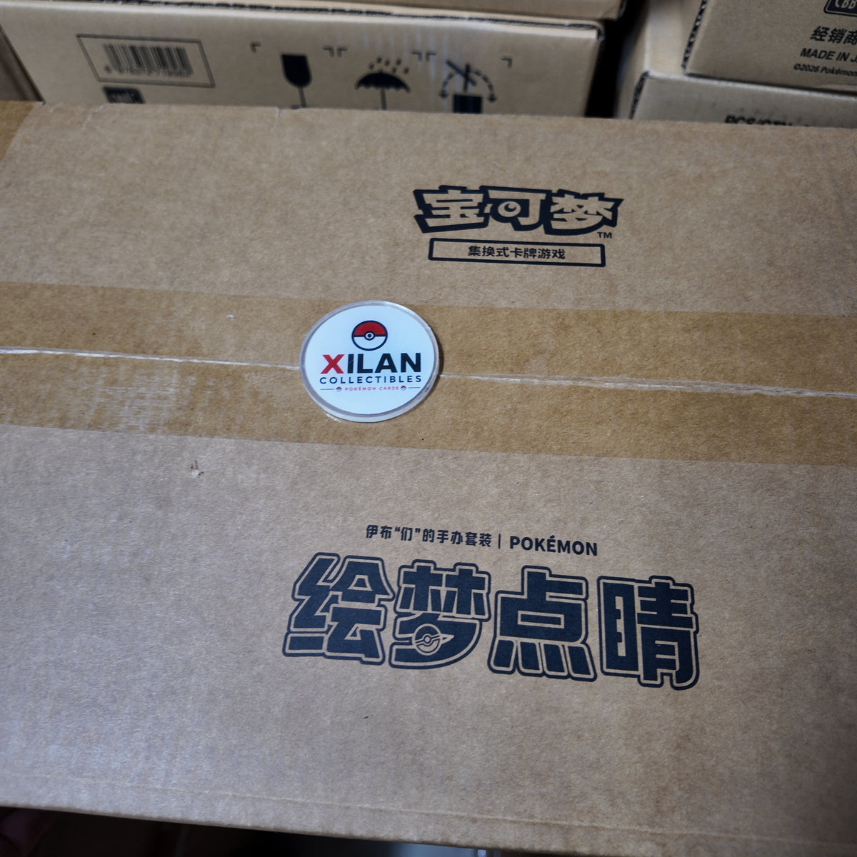 伊布手办绘梦点